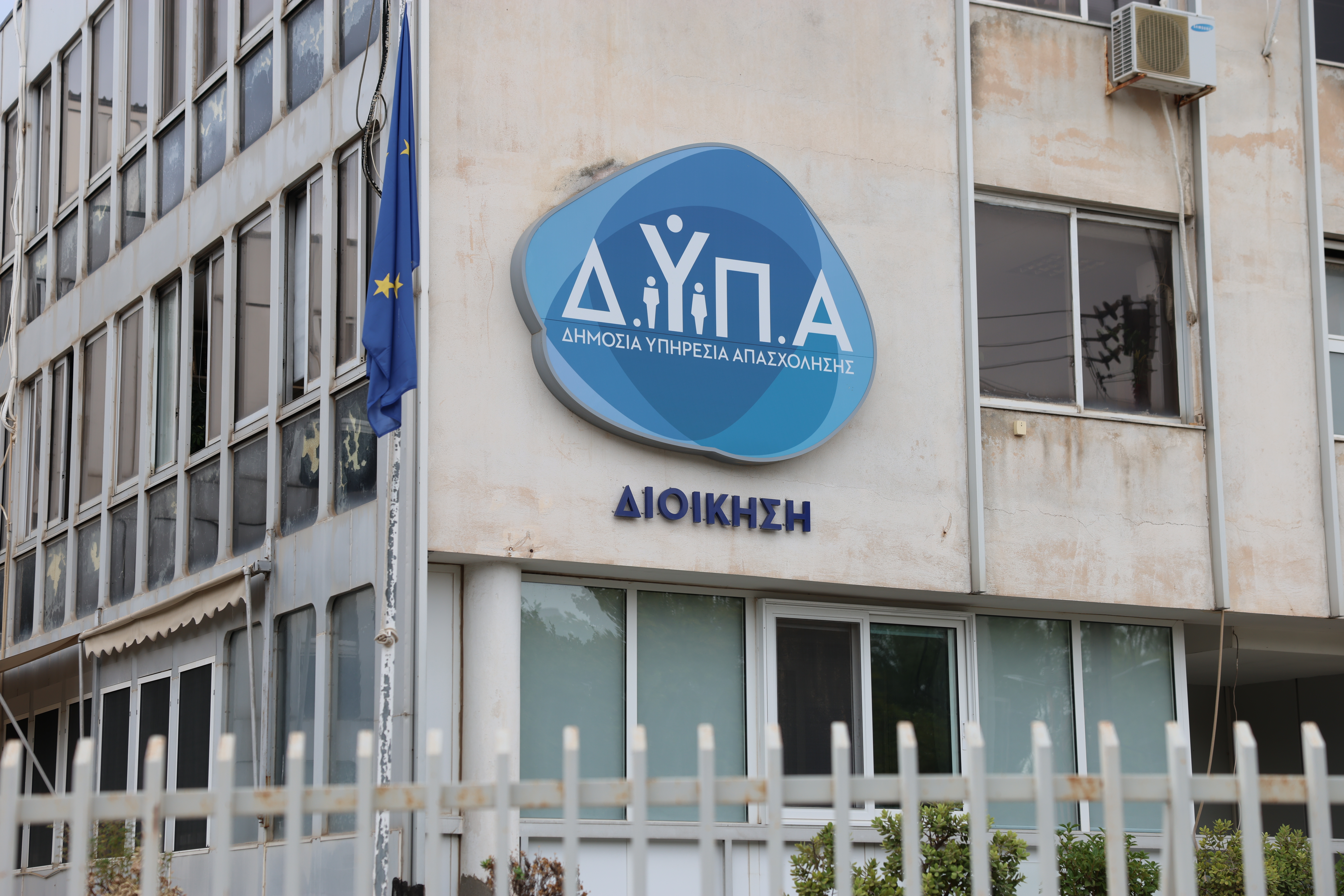 ΔΥΠΑ: Αναρτήθηκαν οι προσωρινοί πίνακες για 1.000 άνεργους πτυχιούχους – Όλα τα αποτελέσματα