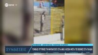Άνω Λιόσια: Σε σοβαρή κατάσταση νοσηλεύεται η διευθύντρια του νηπιαγωγείου – Τι καταγγέλλουν οι γονείς