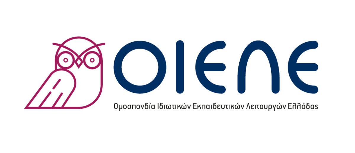 ΟΙΕΛΕ: Νέο «Παρατηρητήριο Τεχνητής Νοημοσύνης» για τις αλλαγές που φέρνει η ΤΝ στην εκπαίδευση