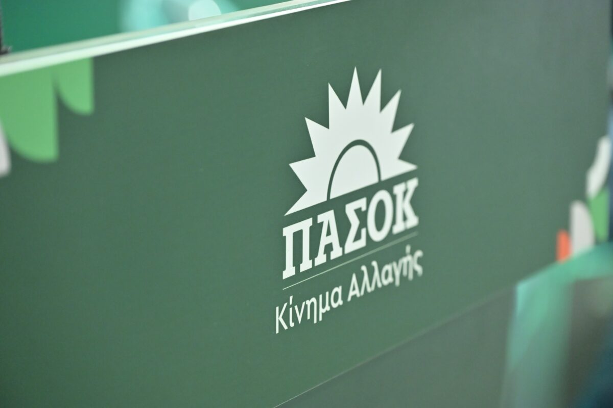 ΠΑΣΟΚ για PISA 2025: «Μία ακόμη υποχώρηση στην Παιδεία – Η κυβερνητική βιτρίνα καταρρέει»