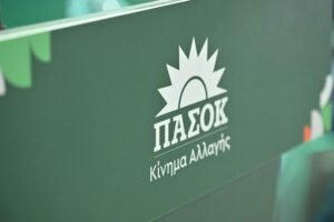 ΠΑΣΟΚ για PISA 2025: «Μία ακόμη υποχώρηση στην Παιδεία – Η κυβερνητική βιτρίνα καταρρέει»