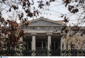 Το Πολυτεχνείο εκπέμπει SOS: Από την παγκόσμια διάκριση στην υποχρηματοδότηση – Πόροι μειωμένοι κατά 93%