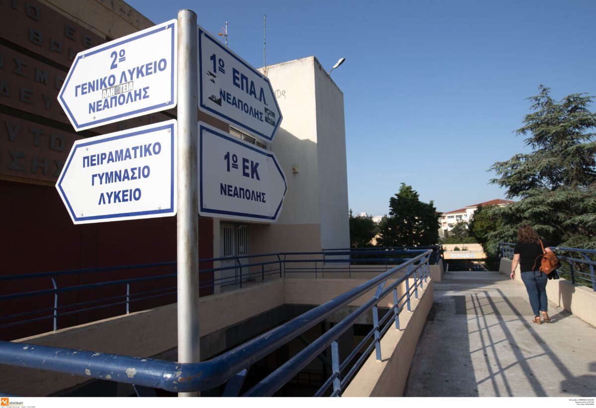 Εκπαιδευτικοί για άνοιγμα σχολείων: «Όλο και περισσότερες οικογένειες πληρώνουν για όσα θα έπρεπε να παρέχονται δωρεάν»