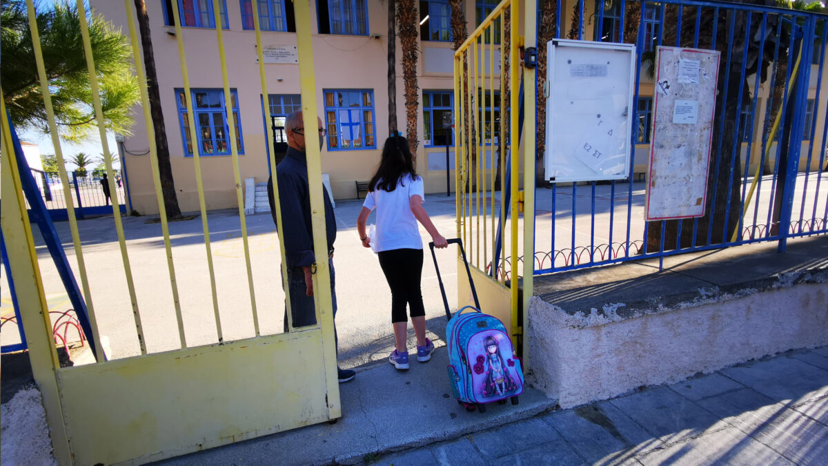 Σχολεία: «Καμπανάκι» για την Παράλληλη Στήριξη και τα κενά