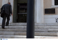 Μη κρατικά πανεπιστήμια: Νέα προσφυγή στο ΣτΕ – Στο «μικροσκόπιο» οι άδειες λειτουργίας