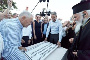 Νέα εποχή για τις σχολικές υποδομές: 17 νέα σχολεία στη Δυτική Μακεδονία