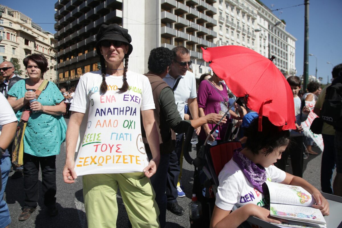 Σχολεία χωρίς προσωπικό και υποστήριξη για μαθητές με αναπηρία – Καταγγελίες για σοβαρές ελλείψεις