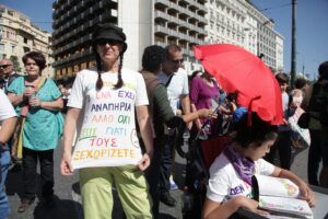 Σχολεία χωρίς προσωπικό και υποστήριξη για μαθητές με αναπηρία – Καταγγελίες για σοβαρές ελλείψεις