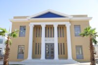 ΑΣΚΤ: Για πρώτη φορά φοιτητική εστία – Χρηματοδότηση 7,45 εκατ. ευρώ