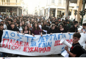 Καταγγελίες φοιτητών για βία, απειλές και προσπάθεια φίμωσης στο Πανεπιστήμιο Πατρών