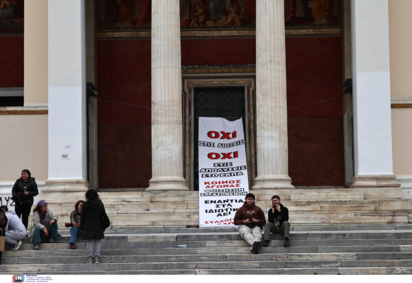 Υποβαθμισμένα τα δημόσια ΑΕΙ: Η ΠΟΣΔΕΠ ζητά αυξήσεις και προαναγγέλλει κινητοποιήσεις