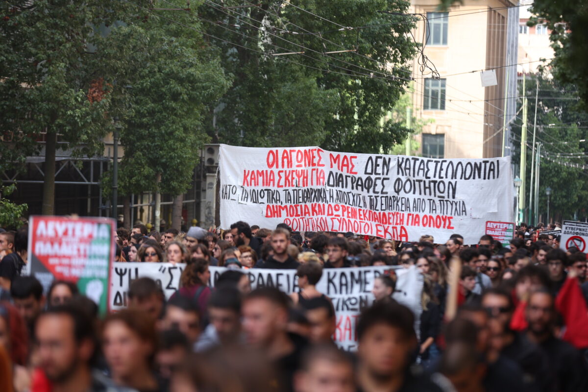 Φοιτητές κατασκηνώνουν από την Τρίτη στο Σύνταγμα – Τα αιτήματά τους