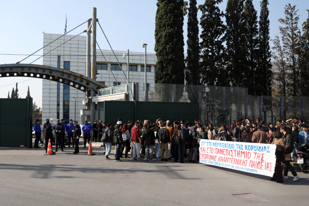 Διαμαρτυρία: Συγκέντρωση θεολόγων στο Υπουργείο Παιδείας – «Καμπανάκι» για 230 κενά