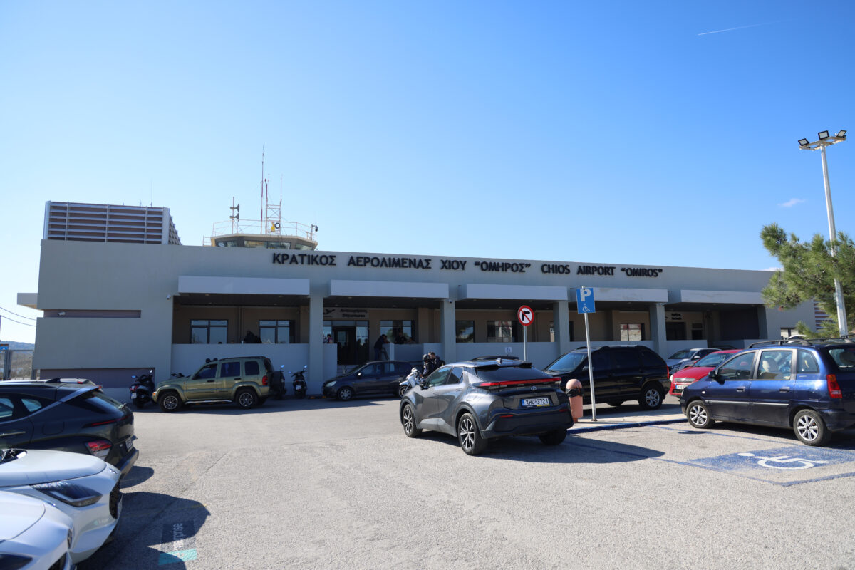 Παρέμβαση του Πανεπιστήμιο Αιγαίου για τη σύνδεση της Χίου μετά το προσωρινό κλείσιμο του αεροδρομίου