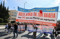 Σε εξέλιξη το εκπαιδευτικό συλλαλητήριο στην Αθήνα – Συνθήματα, μπαλόνια και πανό στα γαλλικά