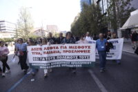 Υπουργείο Παιδείας: Πόσοι δάσκαλοι και καθηγητές συμμετείχαν στην απεργία – Σε κατάληψη το 8,7% των σχολείων