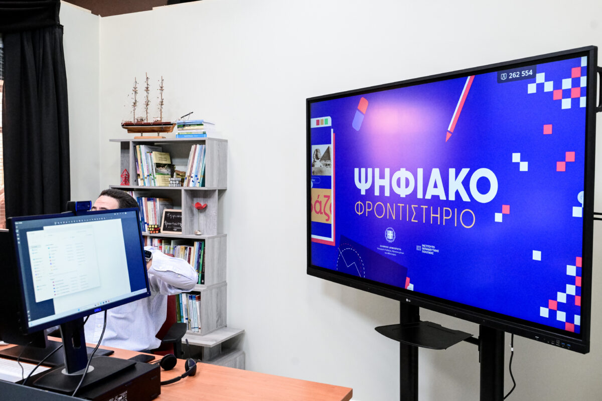 Προσλήψεις αναπληρωτών 2026–2027: Πίνακες κατάταξης για το Ψηφιακό Φροντιστήριο