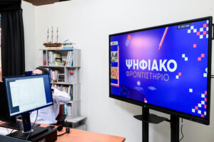 Προσλήψεις αναπληρωτών 2026–2027: Πίνακες κατάταξης για το Ψηφιακό Φροντιστήριο