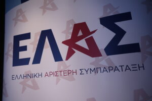 ΕΛΑΣ για εισαγωγή στα Πανεπιστήμια: Αναβάθμιση απολυτηρίου, κατάργηση ΕΒΕ και τμήματα δύο ταχυτήτων