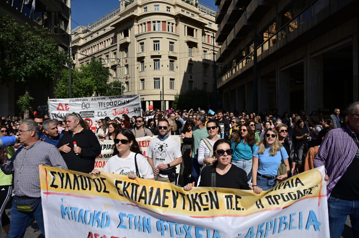 Υπουργείο Παιδείας: Πόσοι δάσκαλοι και καθηγητές συμμετείχαν στην απεργία – Σε κατάληψη το 8,7% των σχολείων