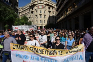 Υπουργείο Παιδείας: Πόσοι δάσκαλοι και καθηγητές συμμετείχαν στην απεργία – Σε κατάληψη το 8,7% των σχολείων