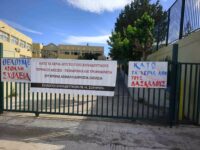 Έπεσε το ταβάνι σε σχολείο και στέλνουν στο πειθαρχικό  22 εκπαιδευτικούς: Σφοδρές καταγγελίες για μετακύλιση ευθυνών