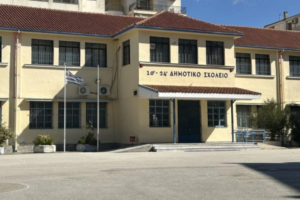 Έπεσαν σοβάδες στην είσοδο δημοτικού σχολείου στις Σέρρες – Κλειστό μέχρι να ολοκληρωθεί ο έλεγχος