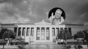 Θλίψη στην ακαδημαϊκή κοινότητα: Πέθανε ο ομότιμος καθηγητής του ΕΚΠΑ Μανώλης Χαιρετάκης