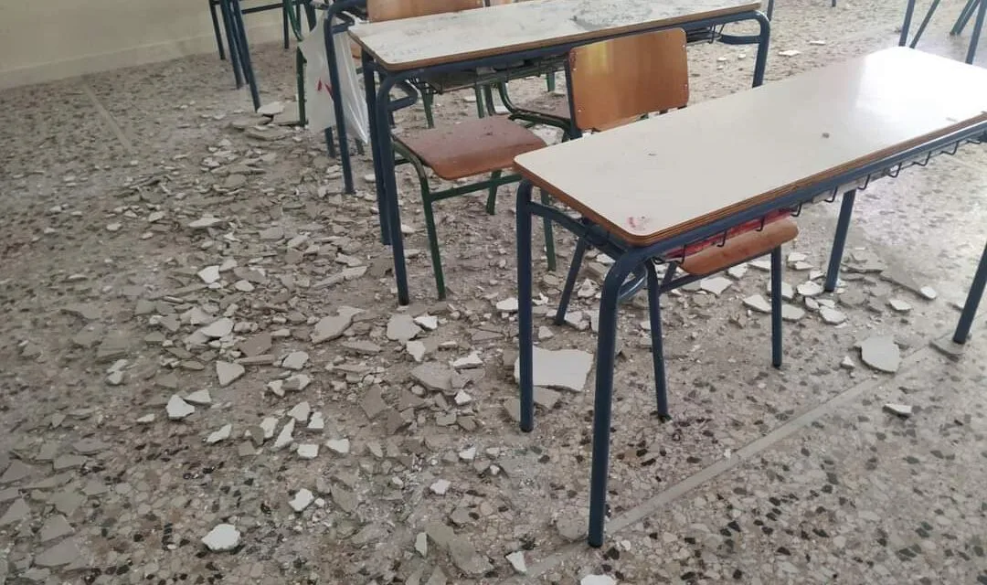 ΟΛΜΕ: Επικίνδυνα κτίρια, ανύπαρκτοι έλεγχοι – 7 στα 10 σχολεία χωρίς αντισεισμική προστασία