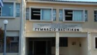 Κλειστό έως την Παρασκευή το Γυμνάσιο Βασιλικών μετά και την πτώση σοβά σε μαθητή – Τι έδειξε η αυτοψία